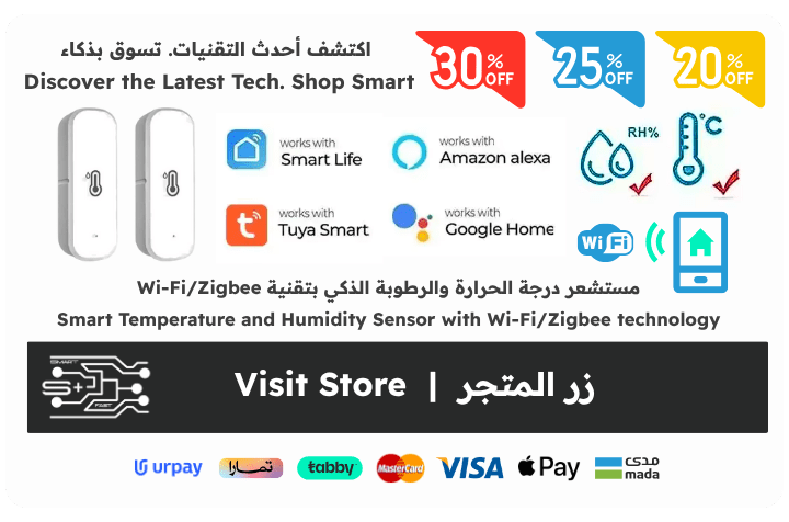اكتشف الحلول المبتكرة، تسوق بذكاء | Discover Innovative Solutions, Shop Smart