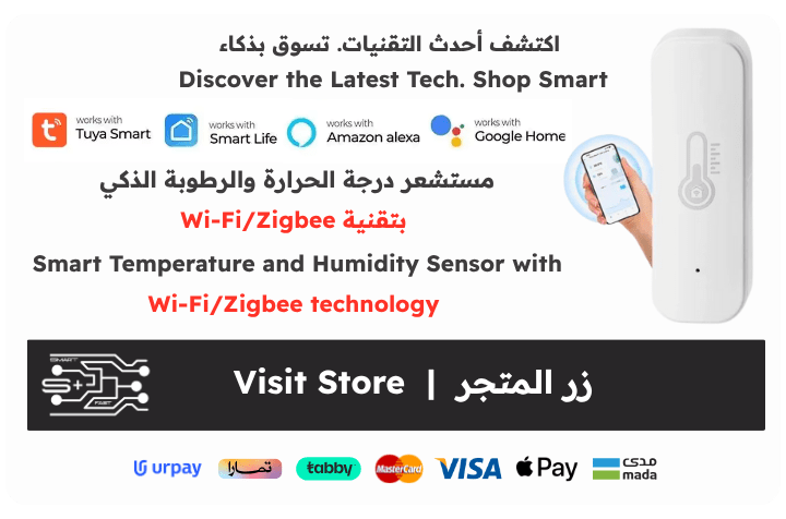 اكتشف كل ما هو جديد ومتقدّم، تسوق بذكاء | Discover All That's New and Advanced, Shop Smart اكتشف كل ما هو جديد ومتقدّم، تسوق بذكاء | Discover All That's New and Advanced, Shop Smart